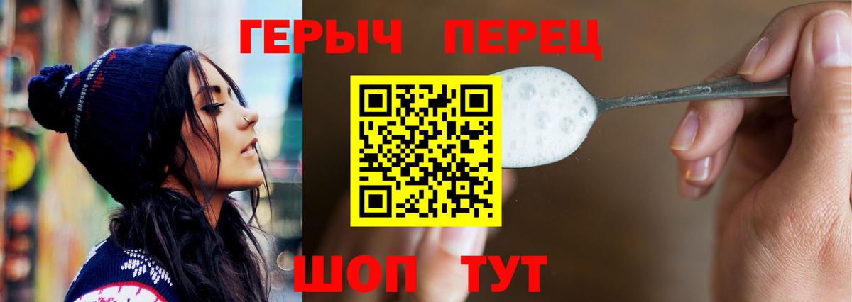 ГЕРОИН Афган  Вход с VPN  Пенза 