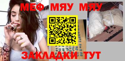 каннабис Обь