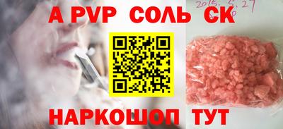 гашиш Обнинск
