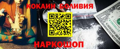 гашиш Обнинск