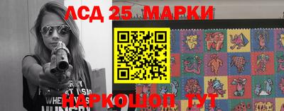 каннабис Обь