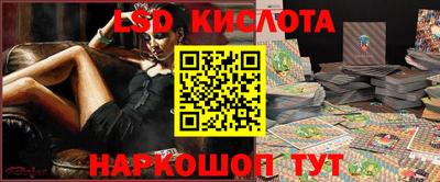 каннабис Обь