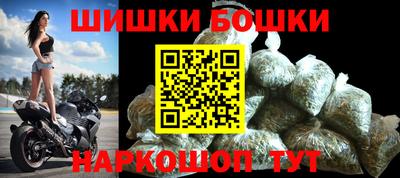 гашиш Обнинск