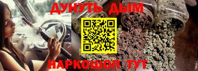 каннабис Обь