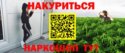каннабис Обь
