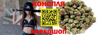 гашиш Обнинск