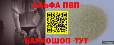 гашиш Обнинск