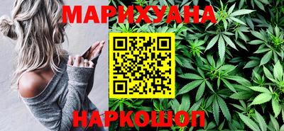 гашиш Обнинск