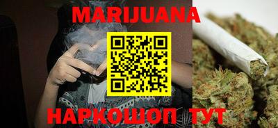 гашиш Обнинск
