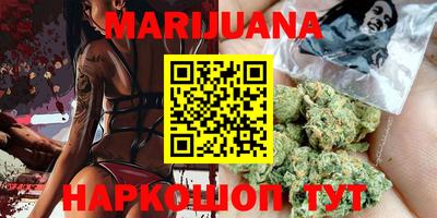 каннабис Обь