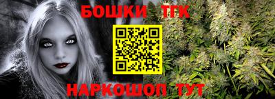 каннабис Обь