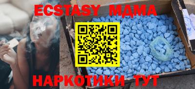 spice Пенза