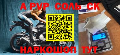 каннабис Обь