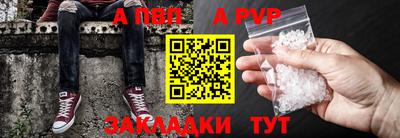 альфа пвп Нягань