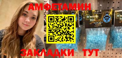 альфа пвп Нягань