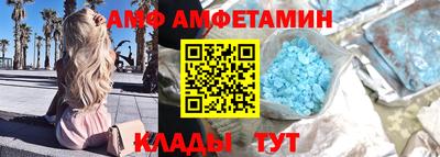 альфа пвп Нягань