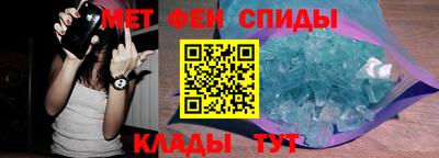 альфа пвп Нягань