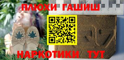 гашиш Обнинск