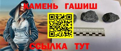 гашиш Обнинск