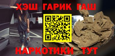 каннабис Обь