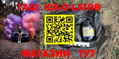 альфа пвп Нягань