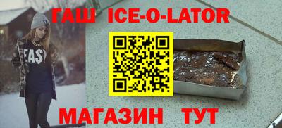 гашиш Обнинск