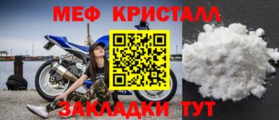 альфа пвп Нягань