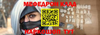 альфа пвп Нягань