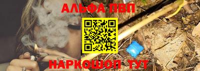 каннабис Обь