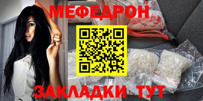 альфа пвп Нягань