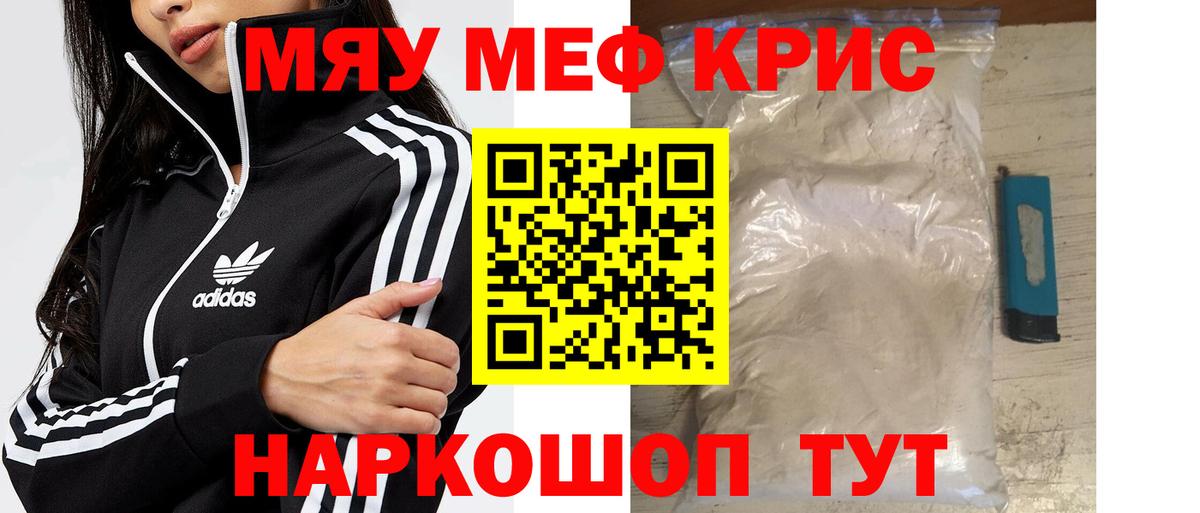 МЕФ мука Пенза