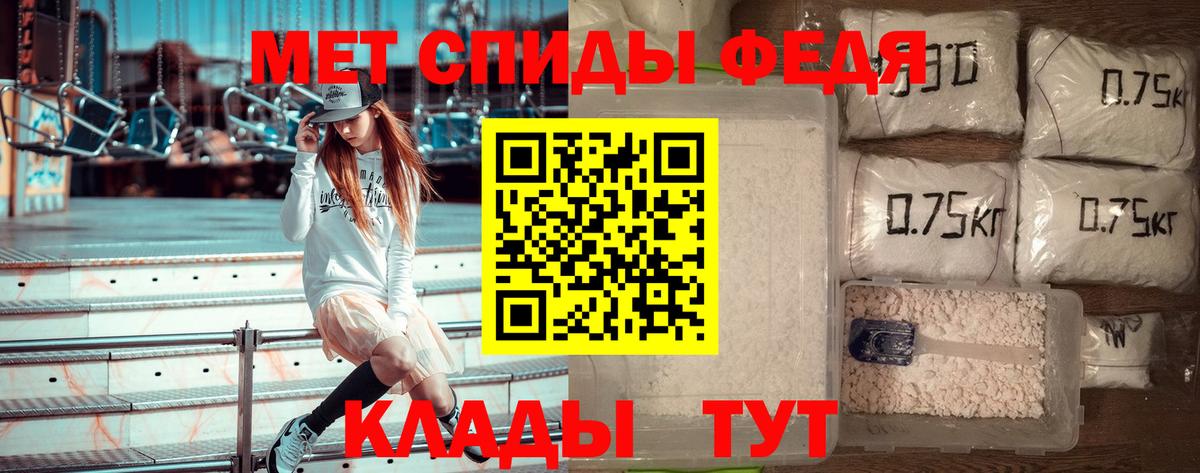МЕТАМФЕТАМИН винт  Вход с VPN  Пенза 