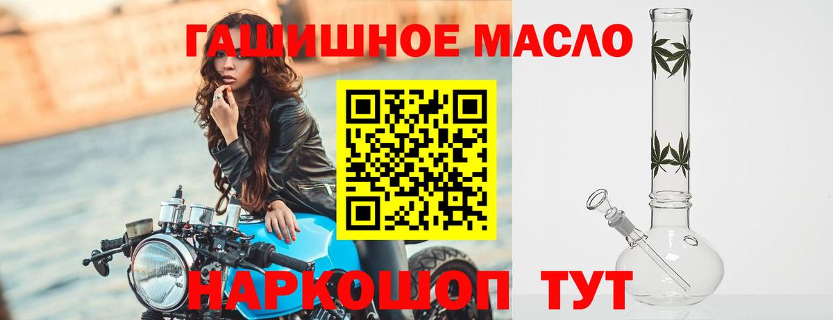 Пенза  ТГК жижа  Вход с VPN 