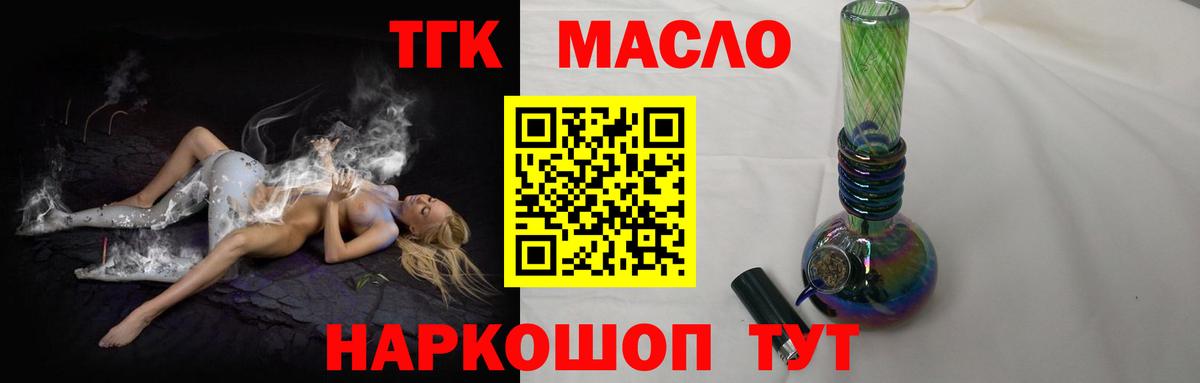 Дистиллят ТГК концентрат Пенза