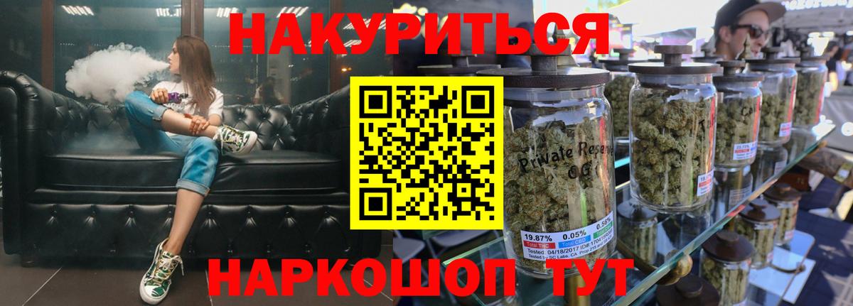 Каннабис White Widow  Вход с VPN  Шишки марихуана MAZAR  Пенза  Конопля LSD WEED  Канабис White Widow 